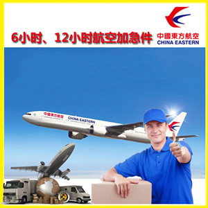 临汾机场邮寄公司谈空运的四大作用是什么